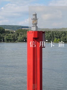 信用卡逾期还款9次 信用卡逾期还款9次