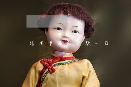 信用卡逾期还款一日 信用卡逾期还款一日