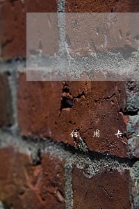 信用卡逾期还款上升 信用卡逾期还款上升