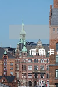 信用卡逾期还款不用利息吗 信用卡逾期还款不用利息吗