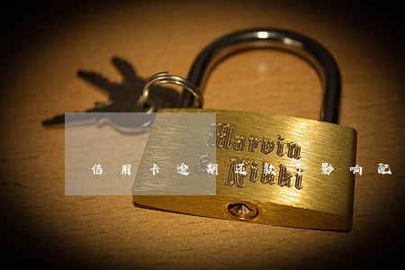 信用卡逾期还款了影响配偶吗 信用卡逾期还款了影响配偶吗