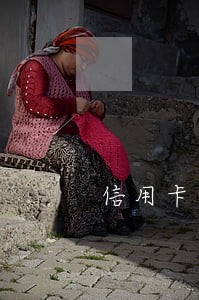 信用卡逾期还款会影响家人吗 信用卡逾期还款会影响家人吗