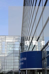 信用卡逾期还款几天会有事吗 信用卡逾期还款几天会有事吗