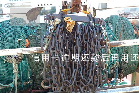 信用卡逾期还款后再用还吗 信用卡逾期还款后再用还吗