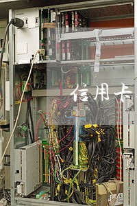 信用卡逾期还款后征信会消吗 信用卡逾期还款后征信会消吗
