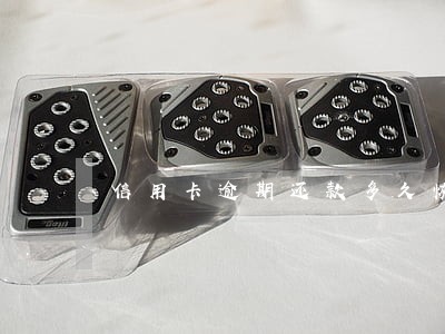 信用卡逾期还款多久恢复取钱