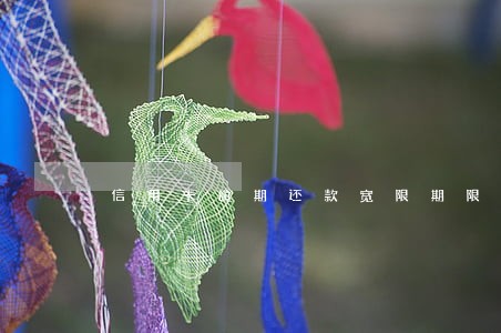 信用卡逾期还款宽限期限 信用卡逾期还款宽限期限