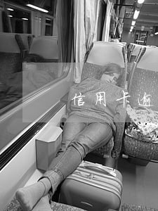 信用卡逾期还款对房贷的影响 信用卡逾期还款对房贷的影响