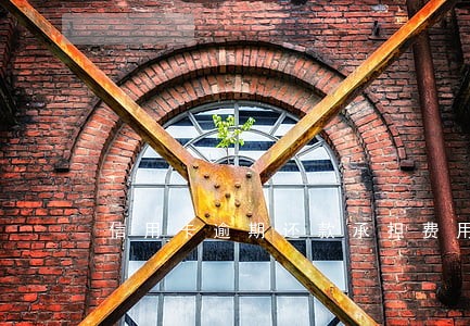 信用卡逾期还款承担费用 信用卡逾期还款承担费用