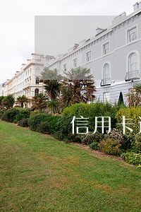 信用卡逾期还款日期