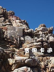 信用卡逾期还款每日多少利息 信用卡逾期还款每日多少利息