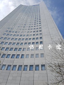 信用卡逾期还款的法律 信用卡逾期还款的法律