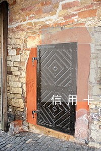 信用卡逾期还款算黑户吗