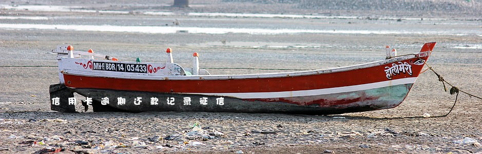 信用卡逾期还款记录征信 信用卡逾期还款记录征信