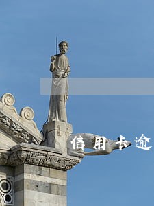 信用卡逾期还款调解书 信用卡逾期还款调解书