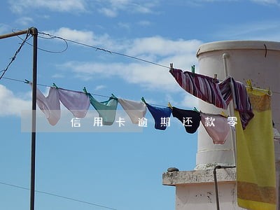 信用卡逾期还款零 信用卡逾期还款零