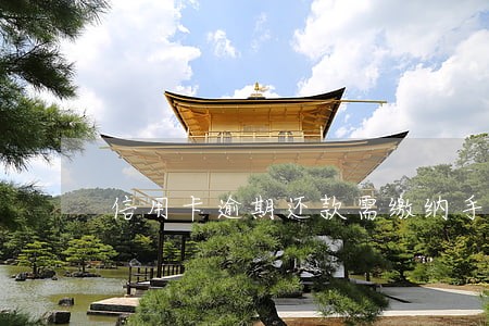 信用卡逾期还款需缴纳手续费