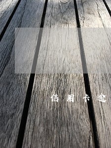 信用卡逾期还款需要什么资料 信用卡逾期还款需要什么资料