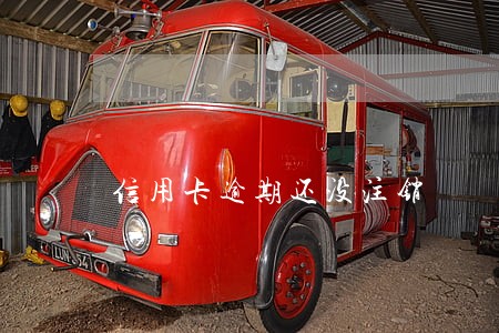 信用卡逾期还没注销