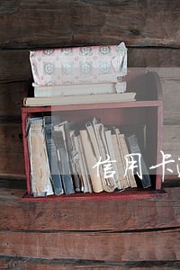 信用卡逾期还清之后要销卡嘛 信用卡逾期还清之后要销卡嘛