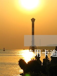 信用卡逾期还清后卡不能用