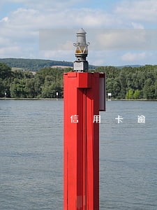 信用卡逾期还清后多久能 信用卡逾期还清后多久能