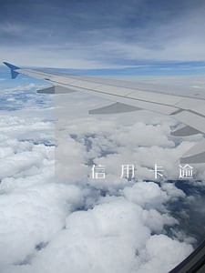 信用卡逾期还清后用不用销卡