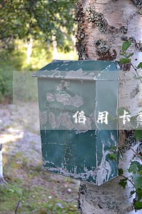 信用卡逾期还清后被冻结没销户 信用卡逾期还清后被冻结没销户