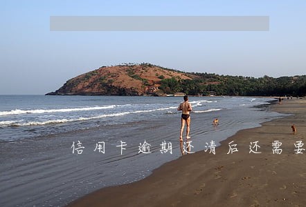 信用卡逾期还清后还需要注销吗 信用卡逾期还清后还需要注销吗