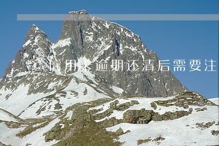 信用卡逾期还清后需要注销吗