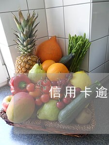 信用卡逾期还清最低可以吗 信用卡逾期还清最低可以吗