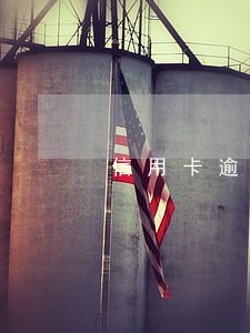 信用卡逾期还清款后销卡可以吗