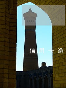 信用卡逾期还清注销能恢复吗 信用卡逾期还清注销能恢复吗