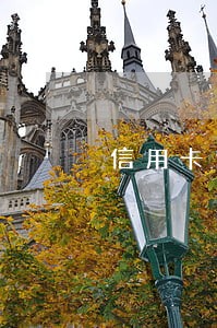 信用卡逾期还清还能办吗 信用卡逾期还清还能办吗