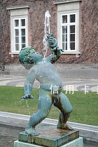 信用卡逾期还能不能坐高铁 信用卡逾期还能不能坐高铁