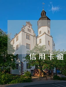 信用卡逾期还能借网贷么 信用卡逾期还能借网贷么