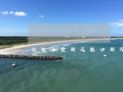信用卡逾期还能分期汽车吗 信用卡逾期还能分期汽车吗