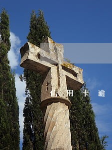 信用卡逾期还能够机票吗