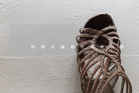 信用卡逾期还能考驾照 信用卡逾期还能考驾照