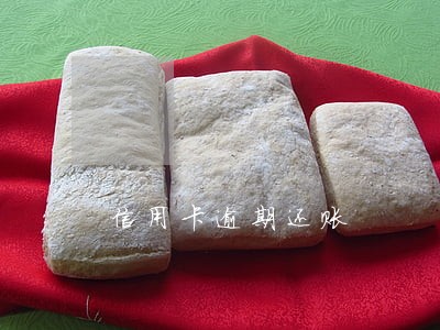 信用卡逾期还账 信用卡逾期还账