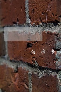 信用卡逾期还进去了有额度吗 信用卡逾期还进去了有额度吗