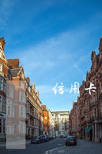 信用卡逾期进入公诉