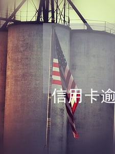 信用卡逾期违约责任条款 信用卡逾期违约责任条款