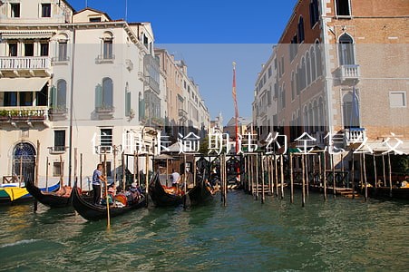 信用卡逾期违约金怎么交 信用卡逾期违约金怎么交