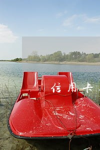信用卡逾期违约金怎么计算的 信用卡逾期违约金怎么计算的