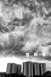 信用卡逾期违约金能不还嘛 信用卡逾期违约金能不还嘛