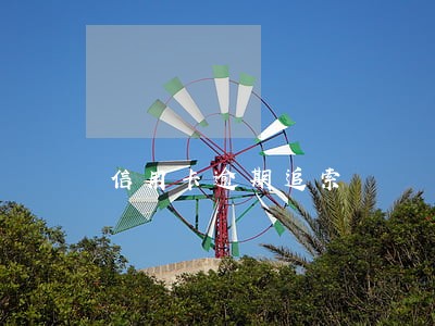 信用卡逾期追索 信用卡逾期追索