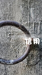 信用卡逾期追责夫妻 信用卡逾期追责夫妻