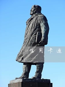 信用卡逾期送法务部