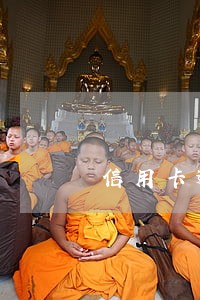 信用卡逾期逃逸谁负责